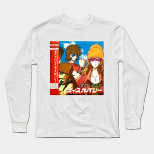 Discovery Interstella 5555 Japanese Long Sleeve T-Shirt